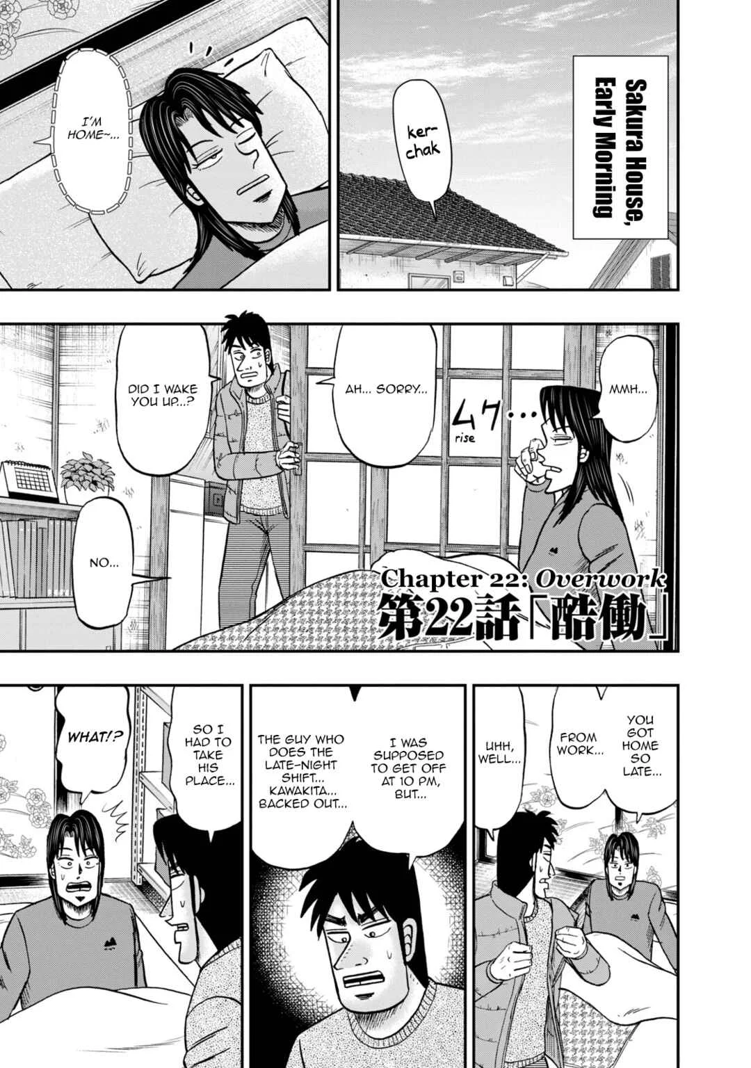 Life In Tokyo Ichijou Chapter 22: Overwork - Page 1