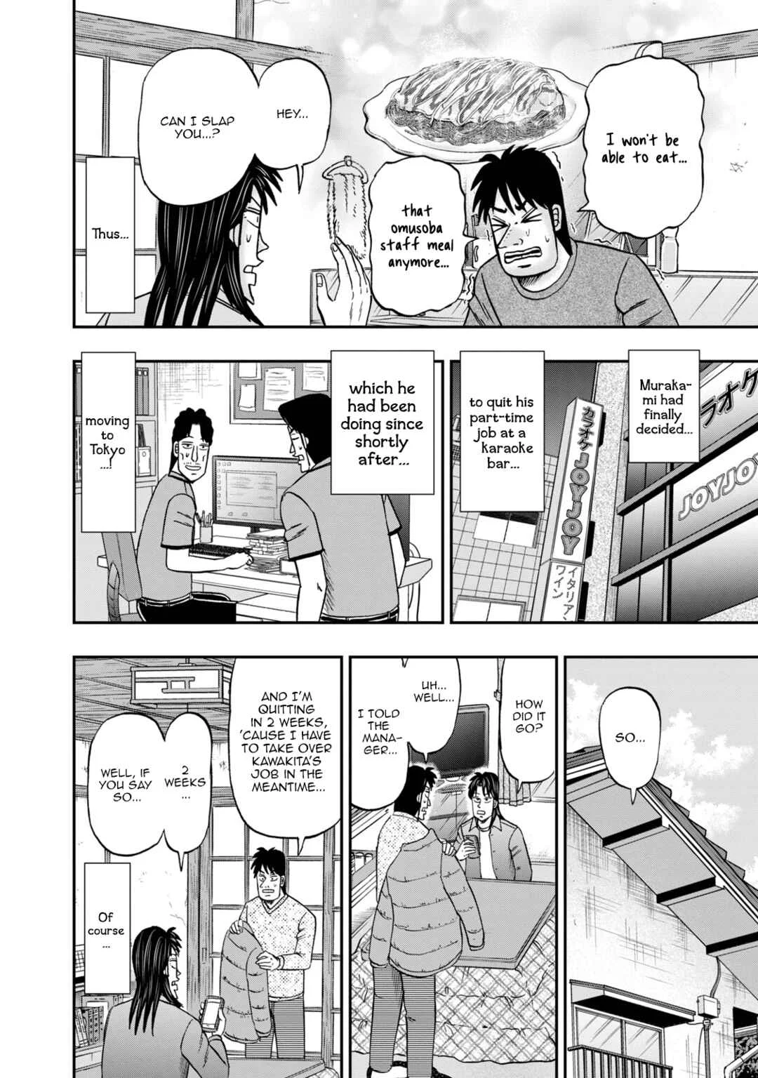Life In Tokyo Ichijou Chapter 22: Overwork - Page 7