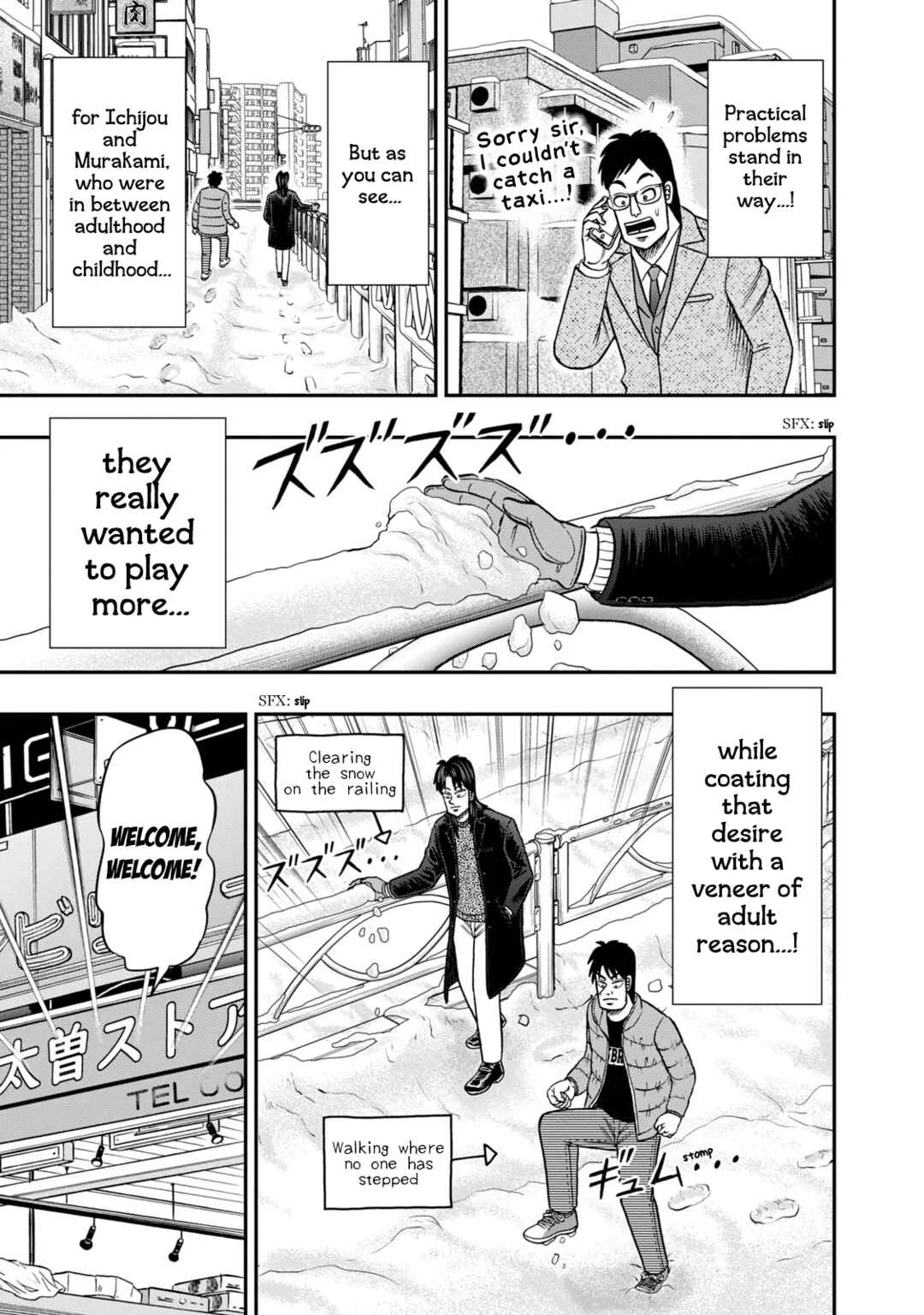 Life In Tokyo Ichijou Chapter 24: Snow Day - Page 8