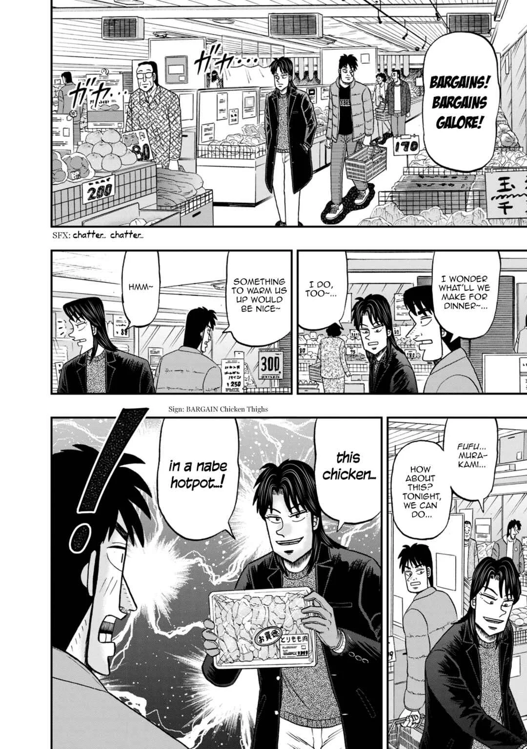 Life In Tokyo Ichijou Chapter 24: Snow Day - Page 9