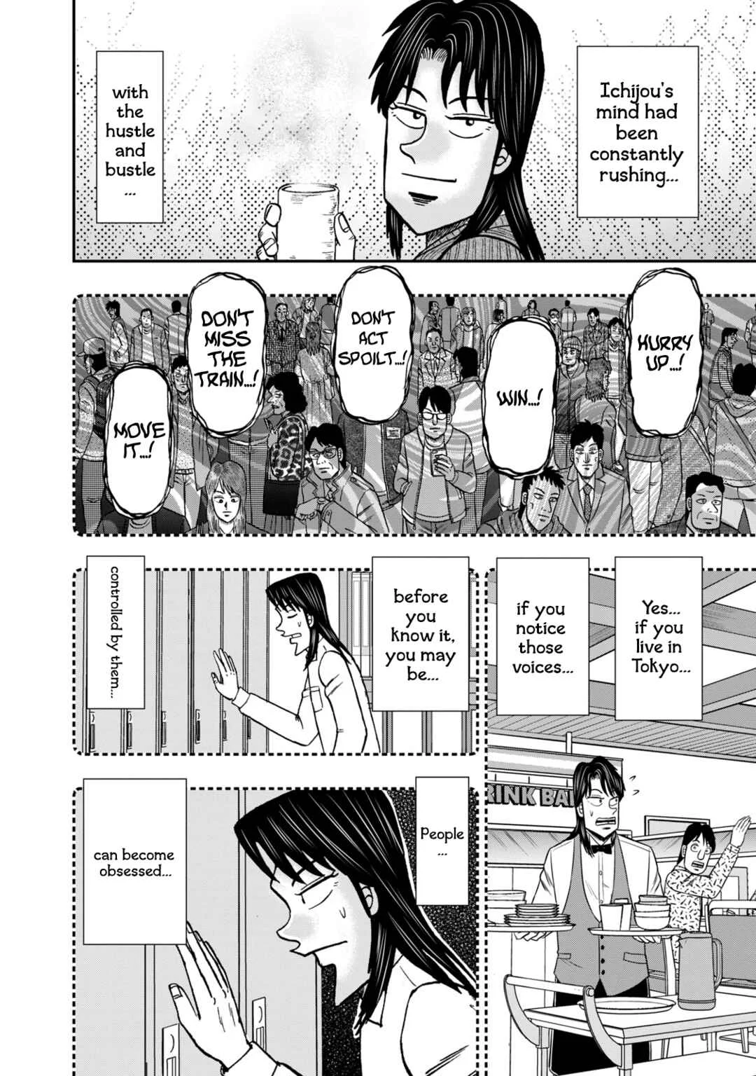 Life In Tokyo Ichijou Chapter 24: Snow Day - Page 17