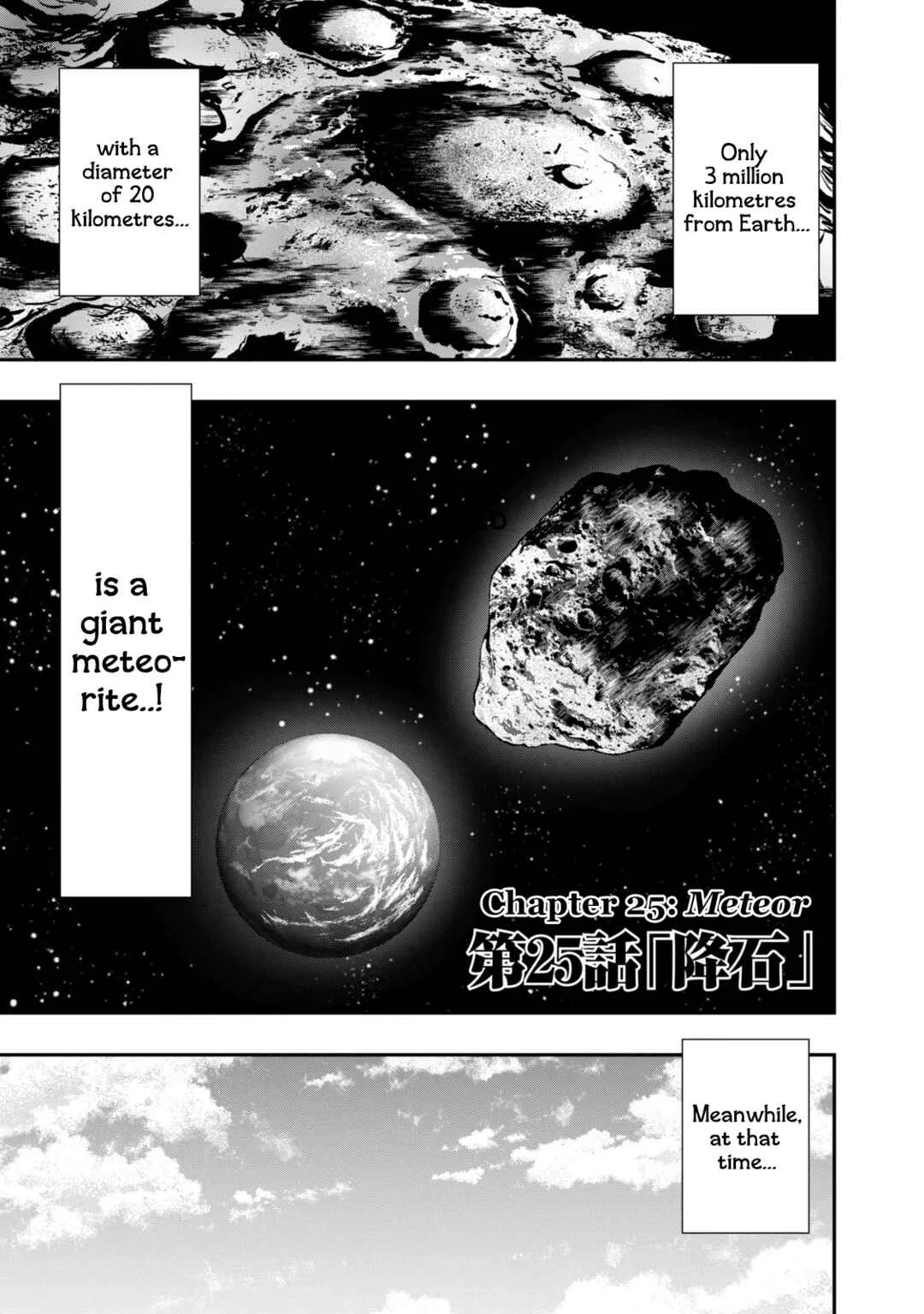 Life In Tokyo Ichijou Chapter 25: Meteor - Page 3