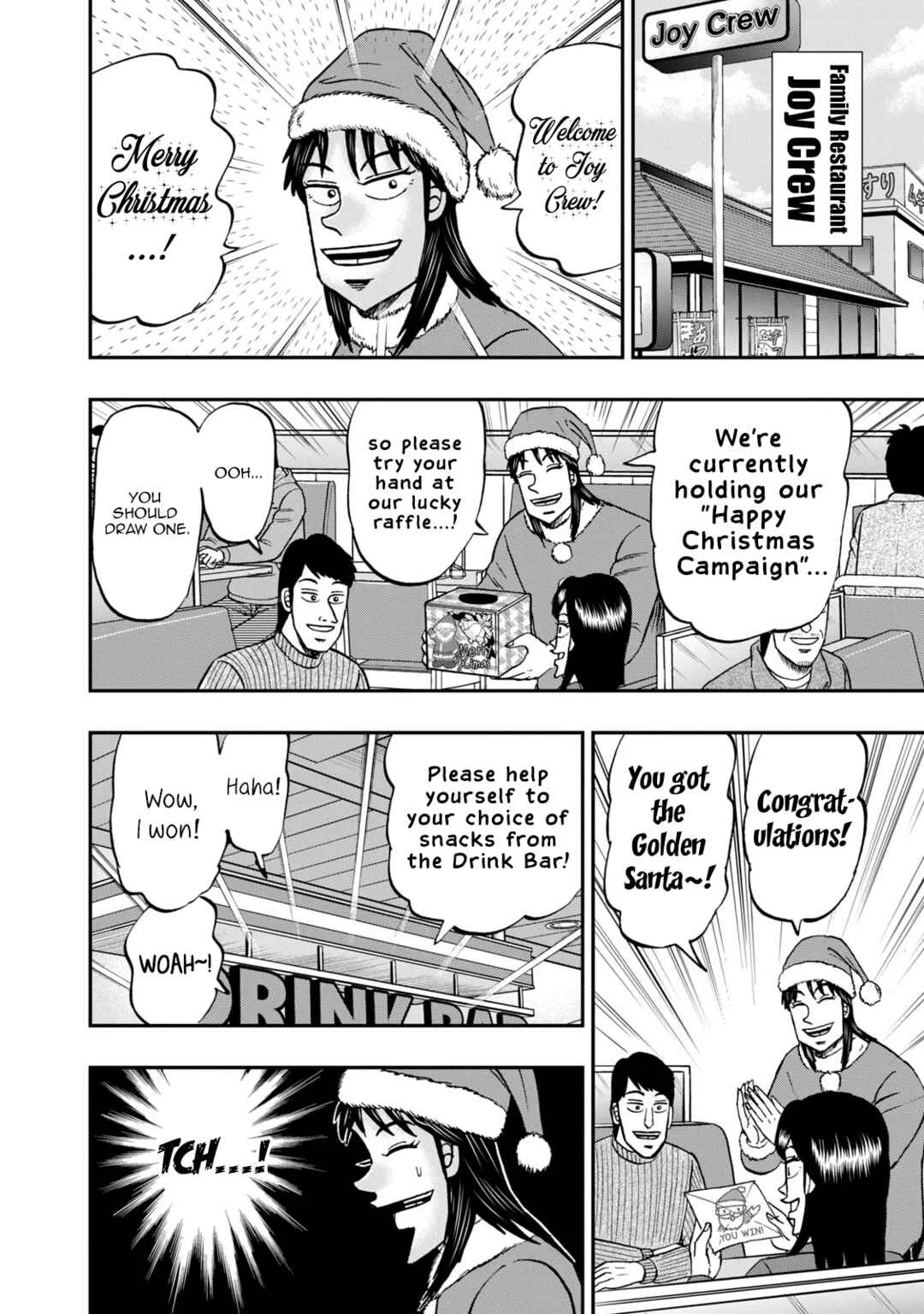 Life In Tokyo Ichijou Chapter 25: Meteor - Page 4