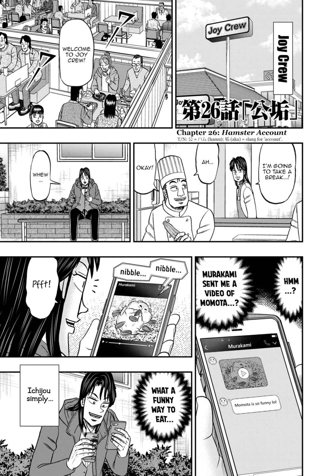 Life In Tokyo Ichijou Chapter 26: Hamster Account - Page 1