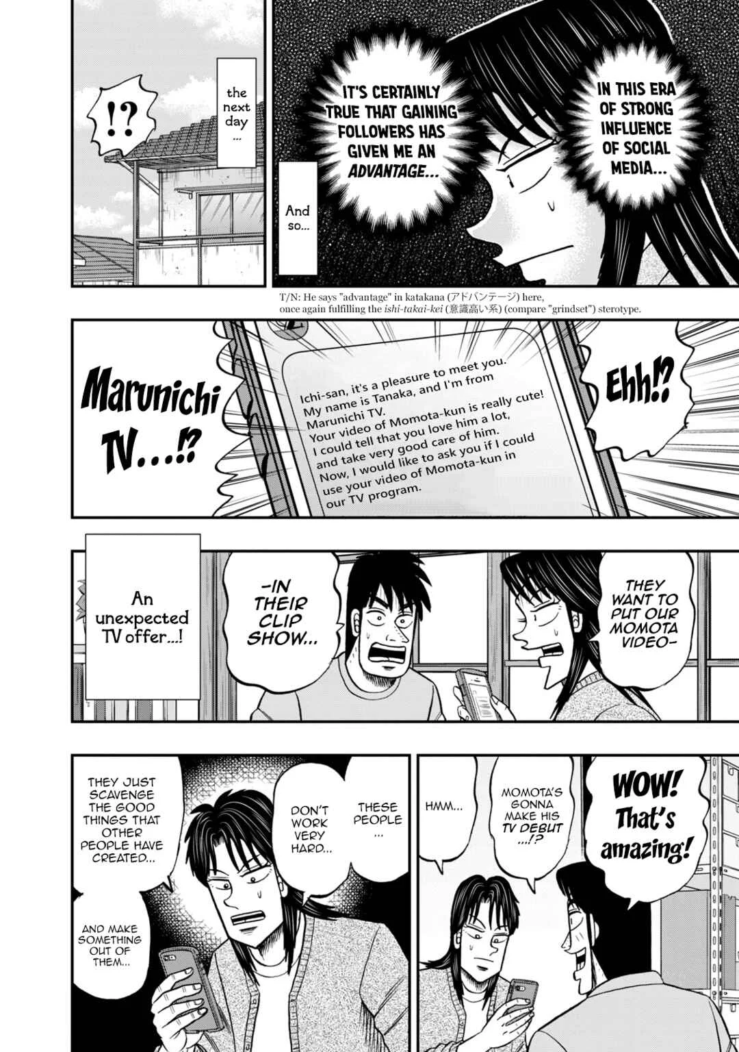 Life In Tokyo Ichijou Chapter 26: Hamster Account - Page 6