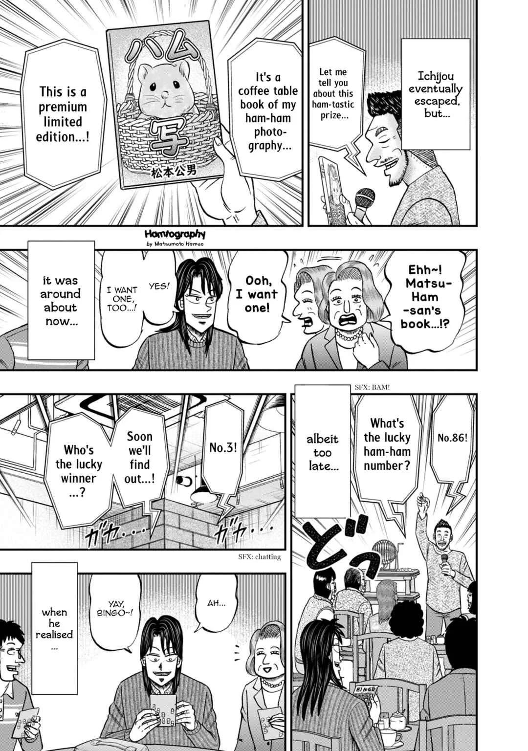 Life In Tokyo Ichijou Chapter 26: Hamster Account - Page 17