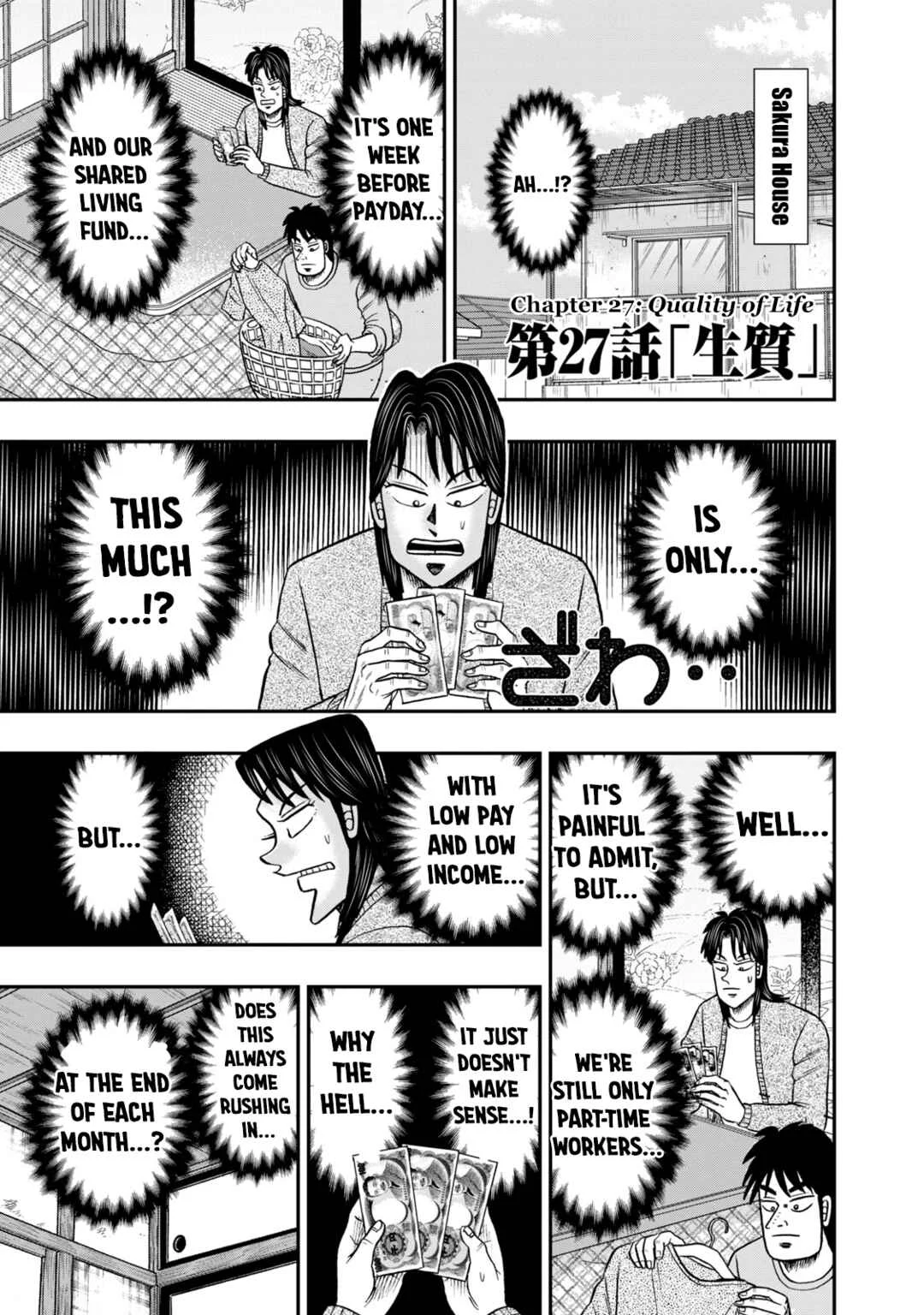 Life In Tokyo Ichijou Chapter 27: Quality of Life - Page 1