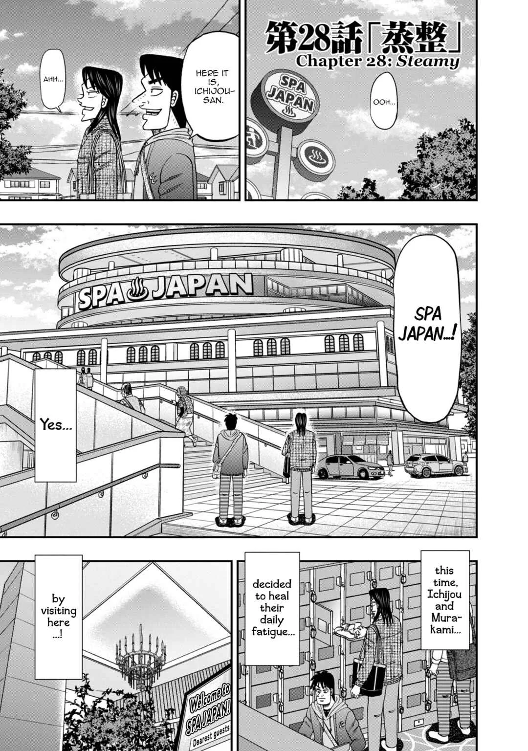 Life In Tokyo Ichijou Chapter 28: Steamy - Page 1