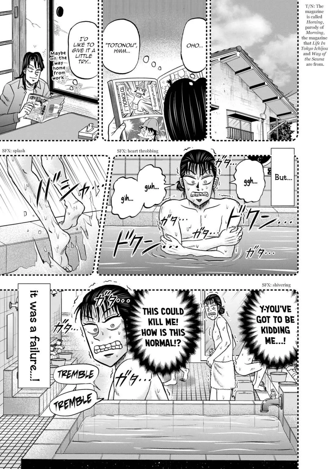 Life In Tokyo Ichijou Chapter 28: Steamy - Page 5