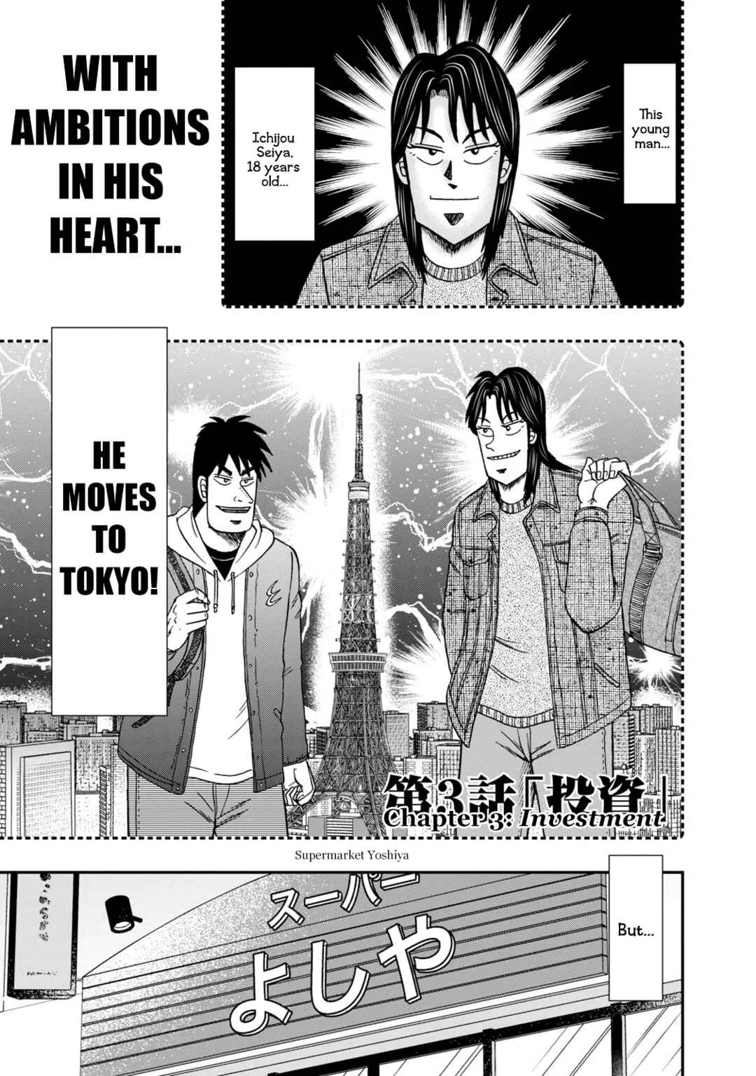 Life In Tokyo Ichijou Chapter 3: Investment - Page 1