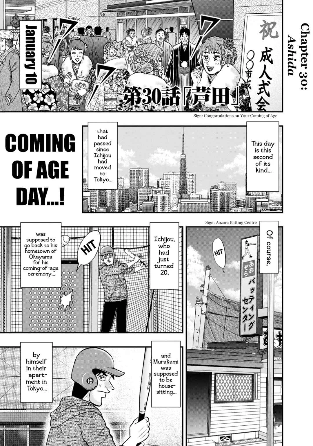 Life In Tokyo Ichijou Chapter 30: Ashida - Page 1