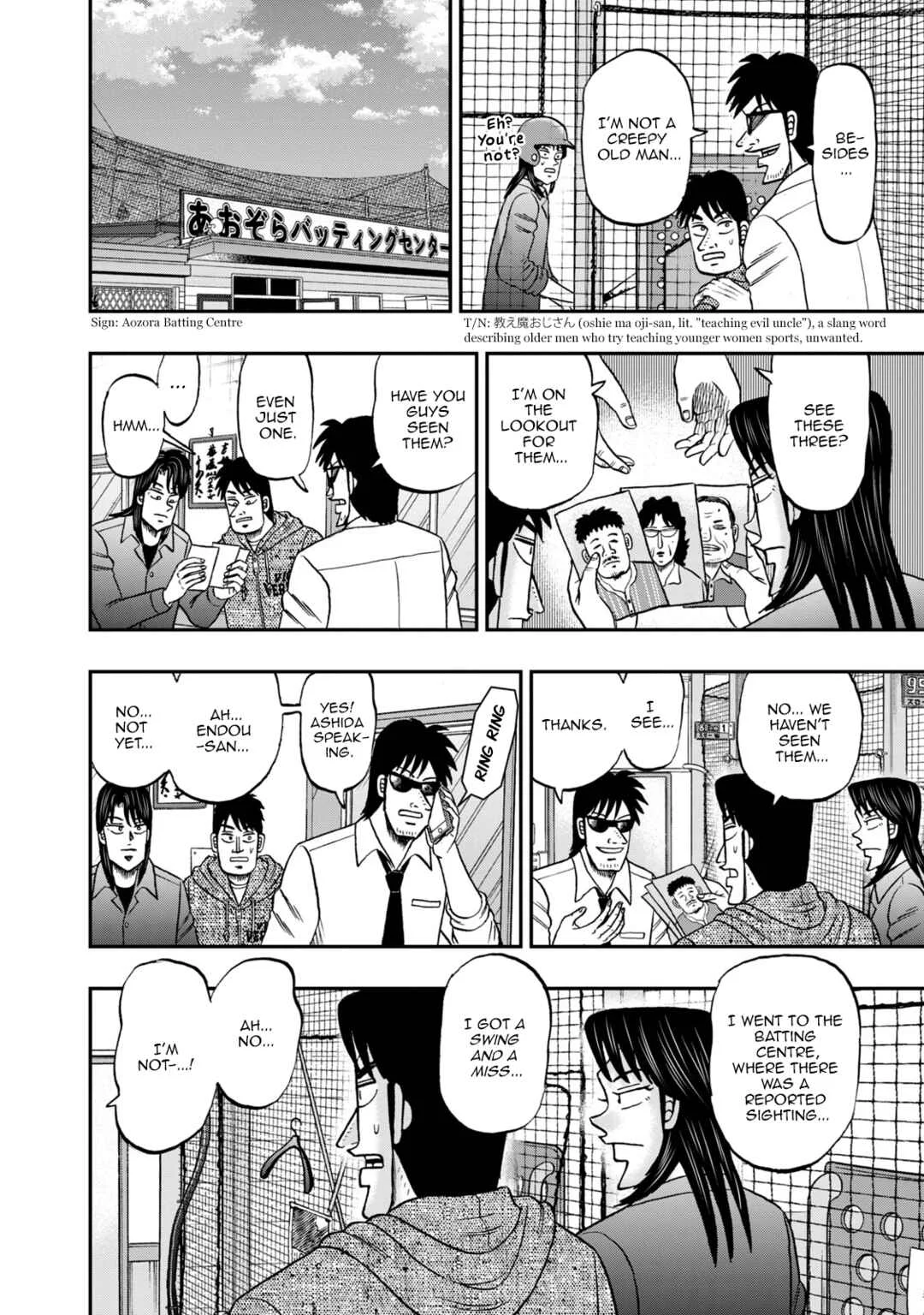Life In Tokyo Ichijou Chapter 30: Ashida - Page 6