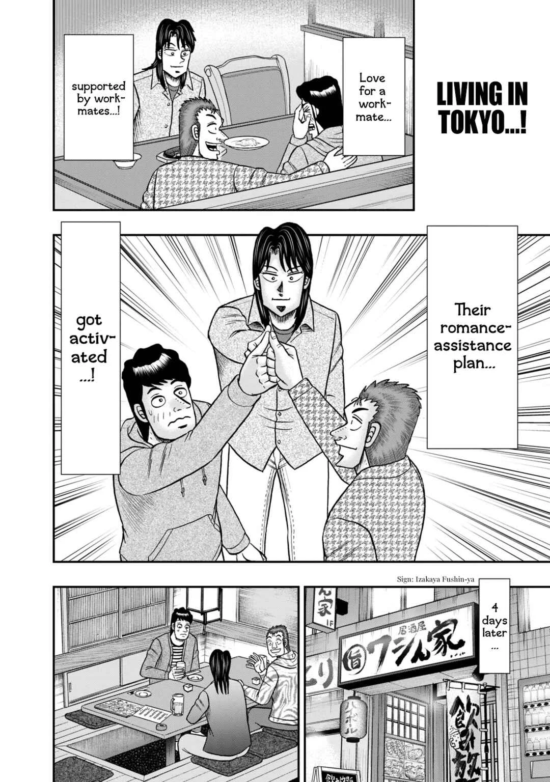 Life In Tokyo Ichijou Chapter 32: Love Assitance - Page 7