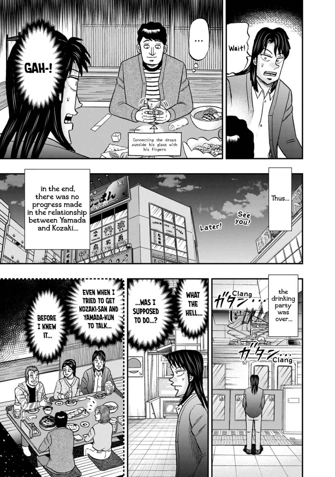 Life In Tokyo Ichijou Chapter 32: Love Assitance - Page 14