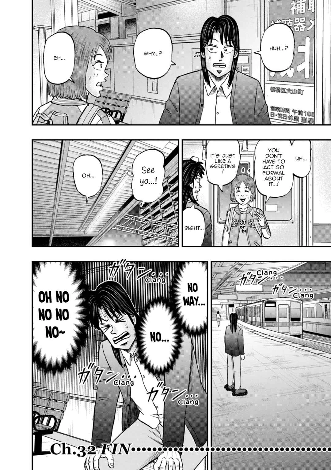 Life In Tokyo Ichijou Chapter 32: Love Assitance - Page 19