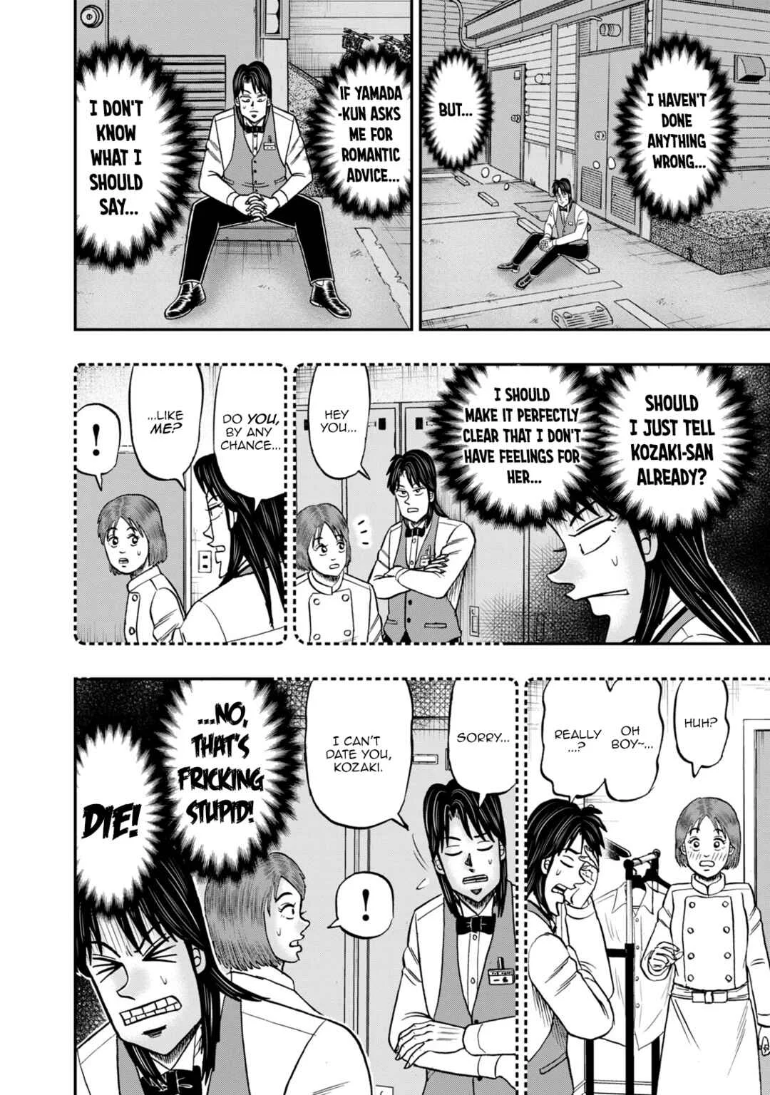 Life In Tokyo Ichijou Chapter 33: Love, Continued - Page 12
