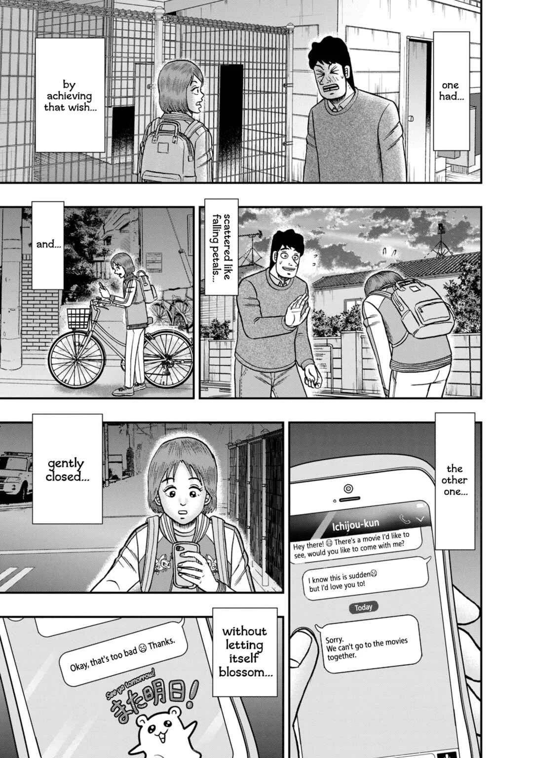 Life In Tokyo Ichijou Chapter 33: Love, Continued - Page 17