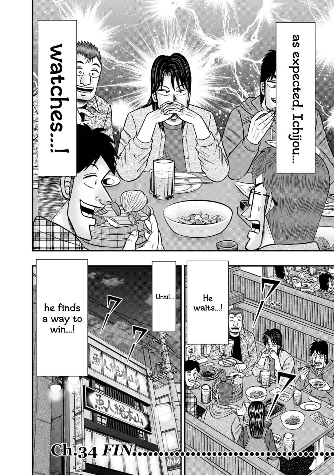 Life In Tokyo Ichijou Chapter 34: Prefectures - Page 18