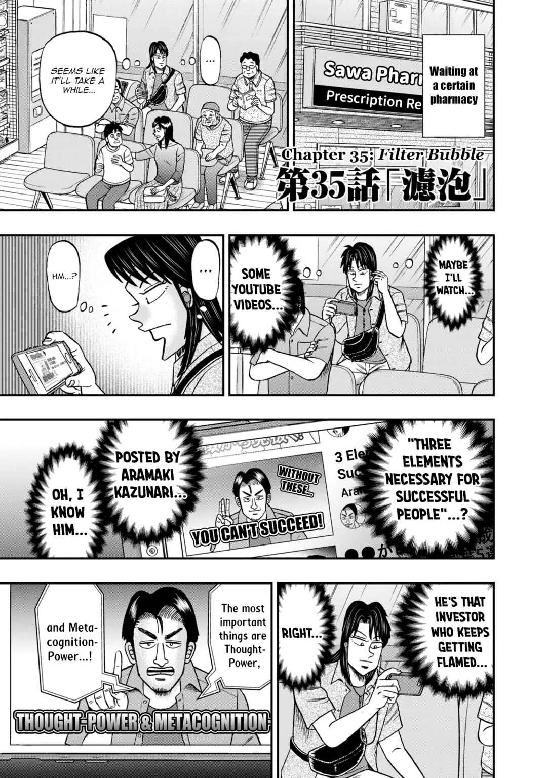 Life In Tokyo Ichijou Chapter 35: Filter Bubble - Page 1
