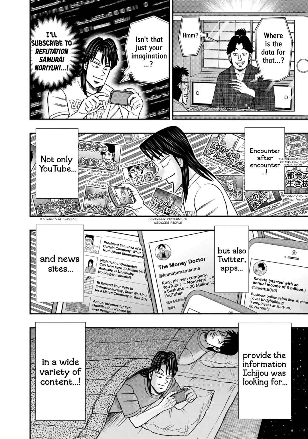 Life In Tokyo Ichijou Chapter 35: Filter Bubble - Page 4