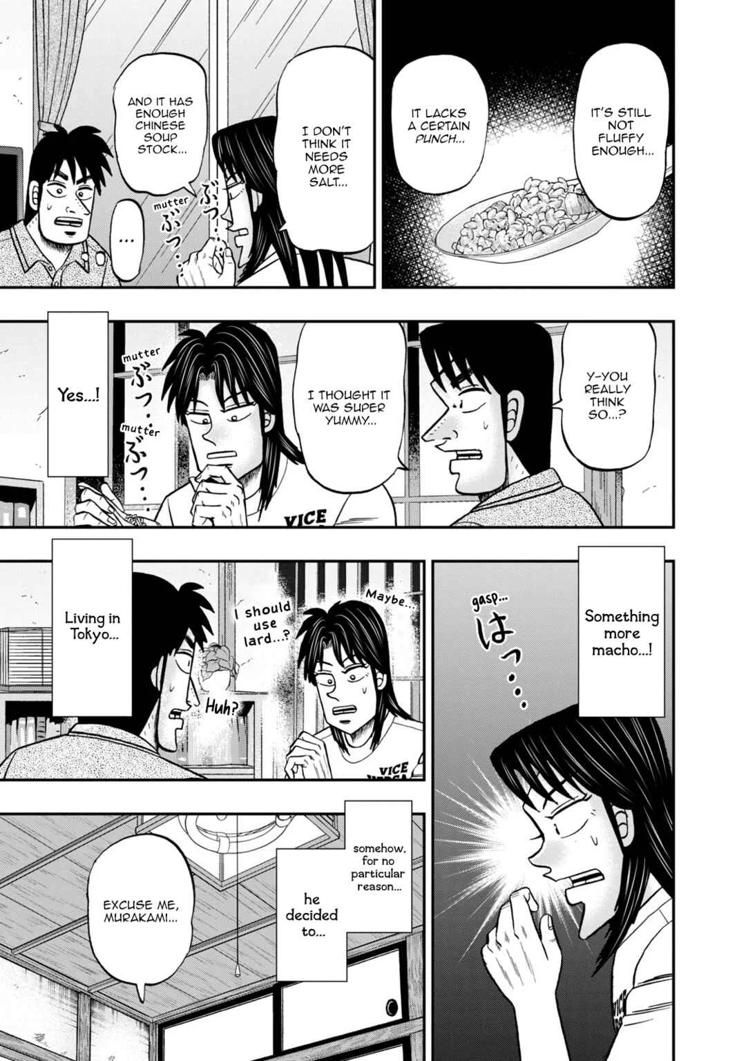 Life In Tokyo Ichijou Chapter 36: Smashing - Page 4