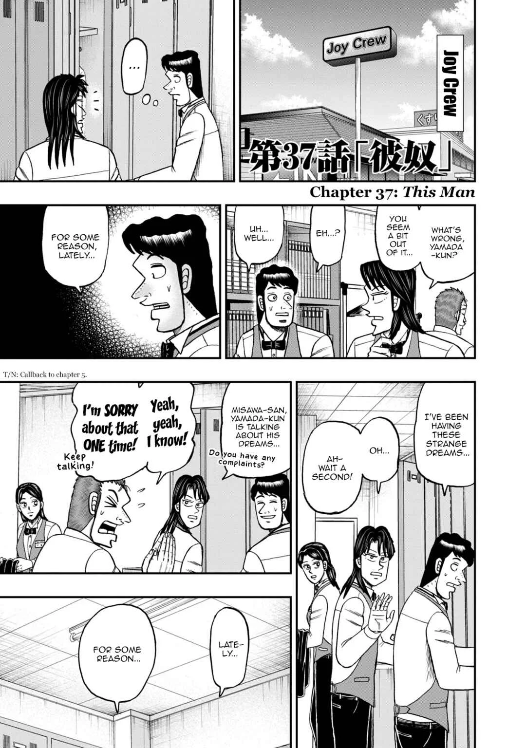 Life In Tokyo Ichijou Chapter 37: This Man - Page 1