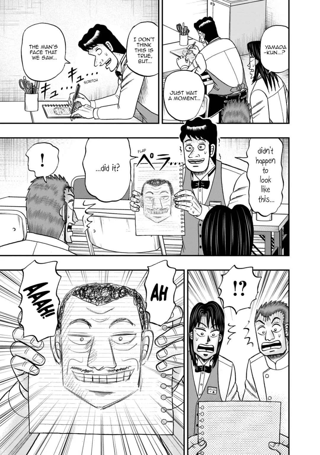 Life In Tokyo Ichijou Chapter 37: This Man - Page 5