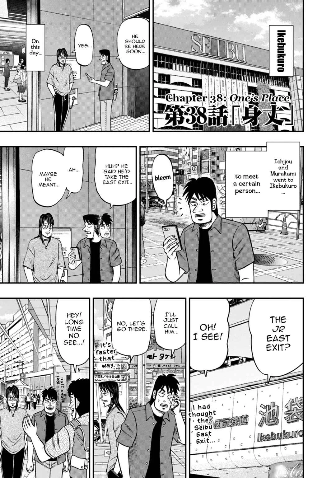 Life In Tokyo Ichijou Chapter 38: One's Place - Page 1