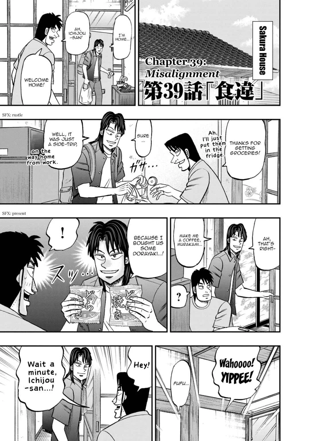 Life In Tokyo Ichijou Chapter 39: Misalignment - Page 1