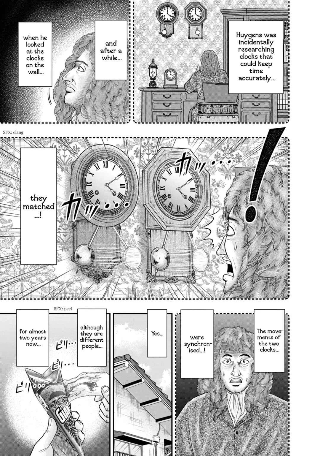 Life In Tokyo Ichijou Chapter 39: Misalignment - Page 5