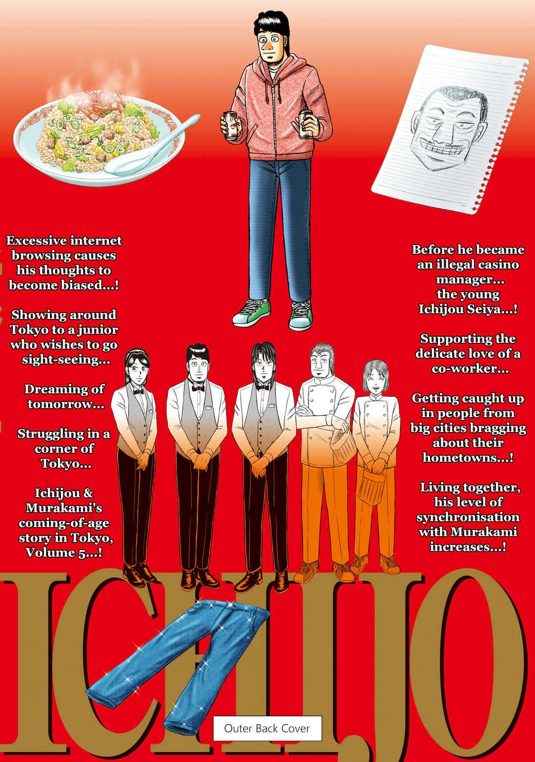 Life In Tokyo Ichijou Chapter 39: Misalignment - Page 23