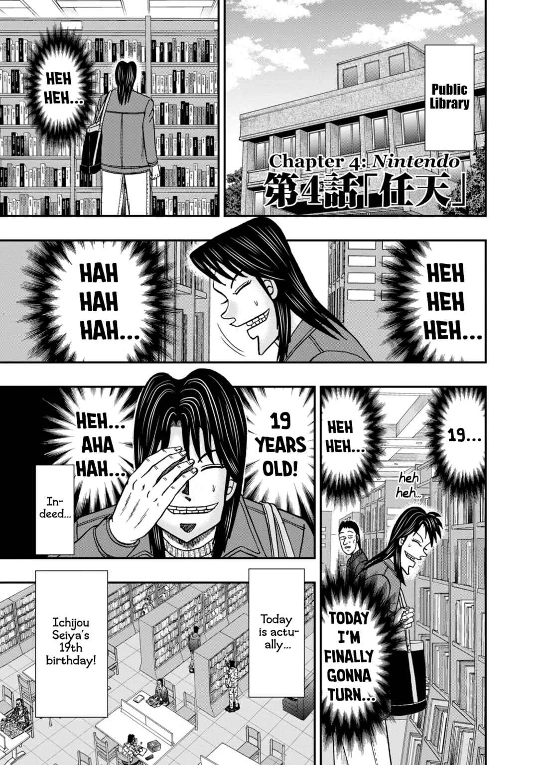 Life In Tokyo Ichijou Chapter 4: Nintendo - Page 1