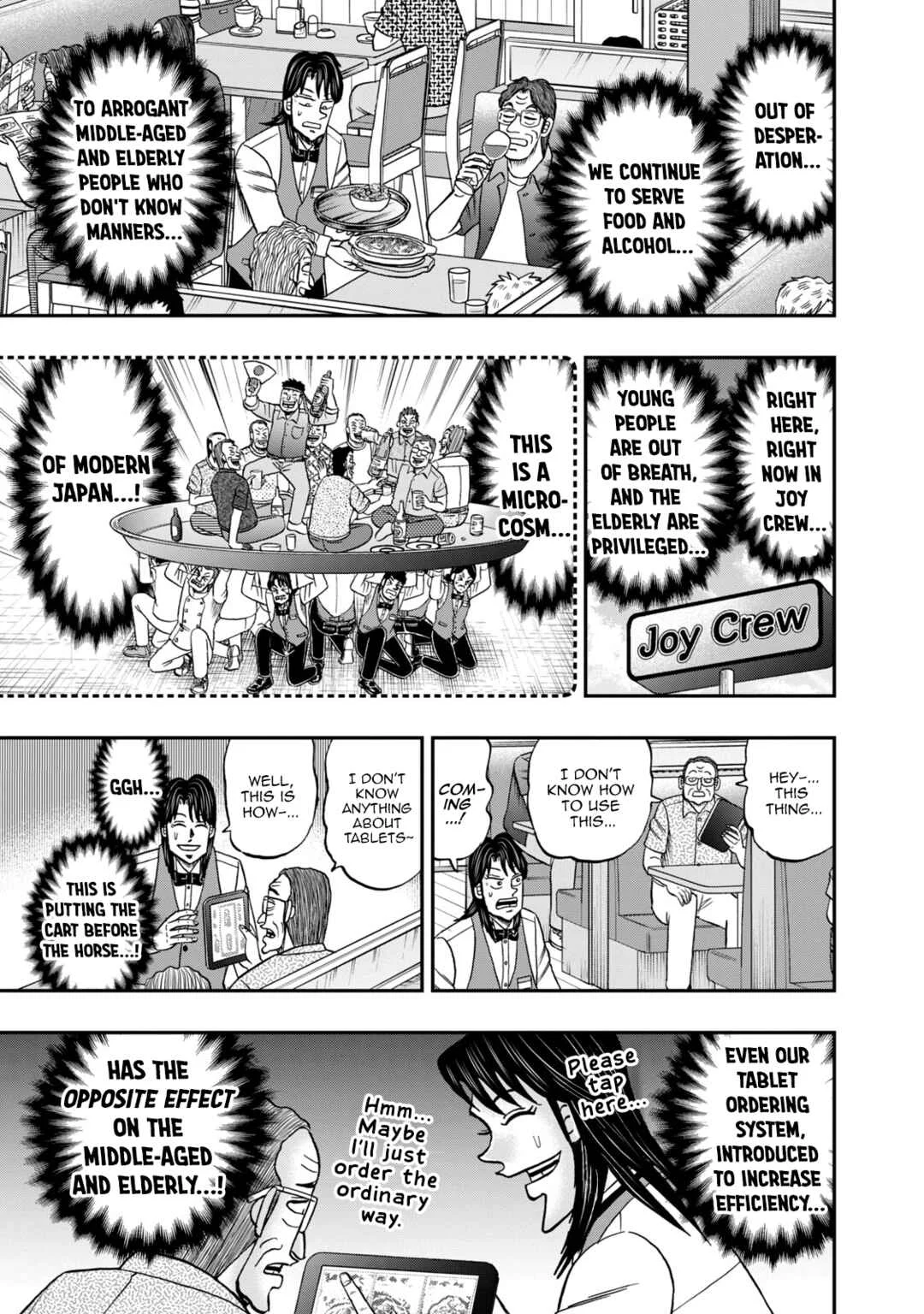 Life In Tokyo Ichijou Chapter 40: Long Chats - Page 12