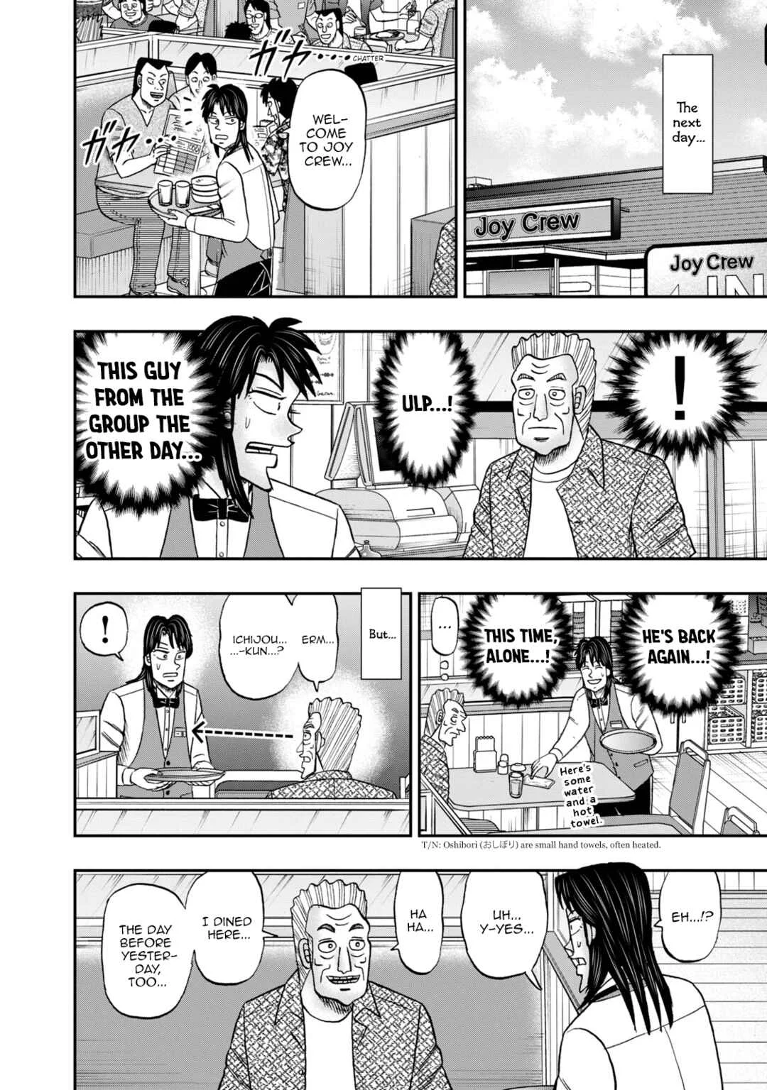 Life In Tokyo Ichijou Chapter 40: Long Chats - Page 17