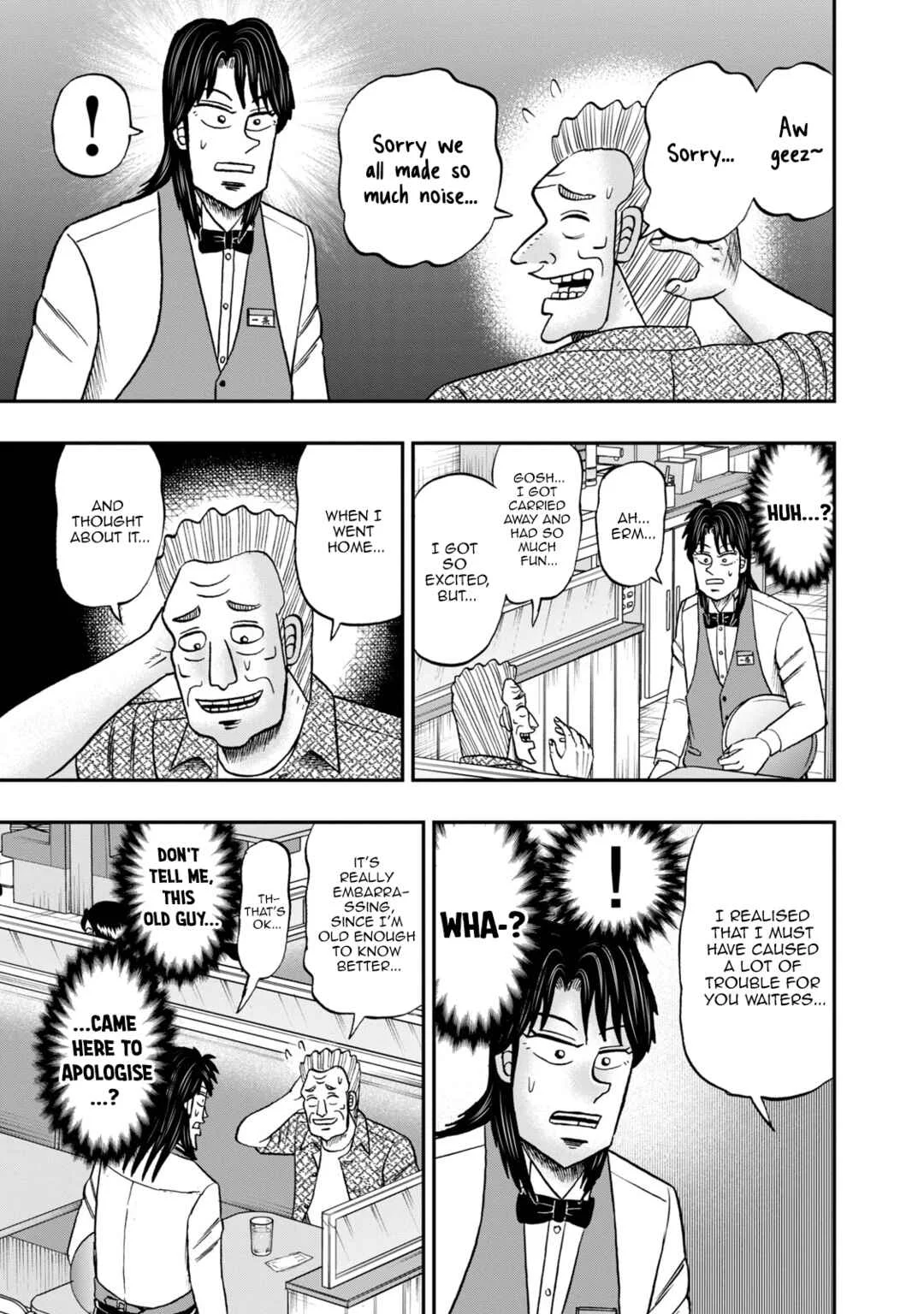 Life In Tokyo Ichijou Chapter 40: Long Chats - Page 18