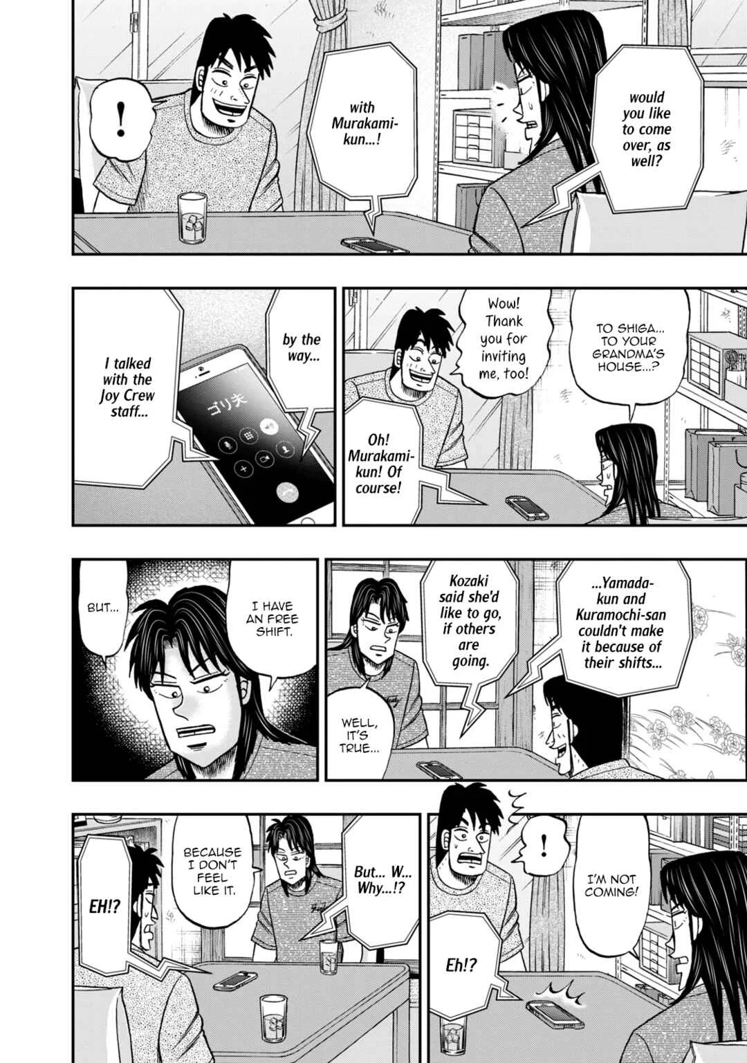 Life In Tokyo Ichijou Chapter 41: Scent of Summer - Page 4