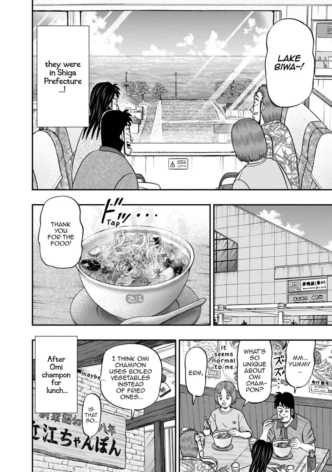 Life In Tokyo Ichijou Chapter 41: Scent of Summer - Page 8
