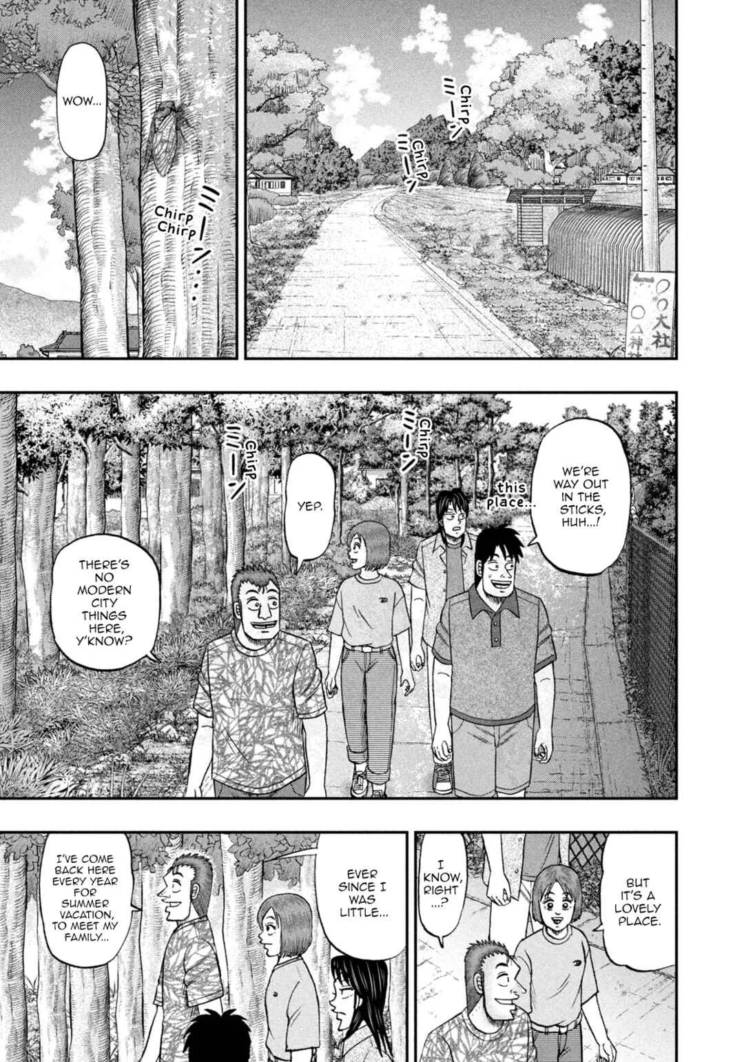 Life In Tokyo Ichijou Chapter 41: Scent of Summer - Page 11