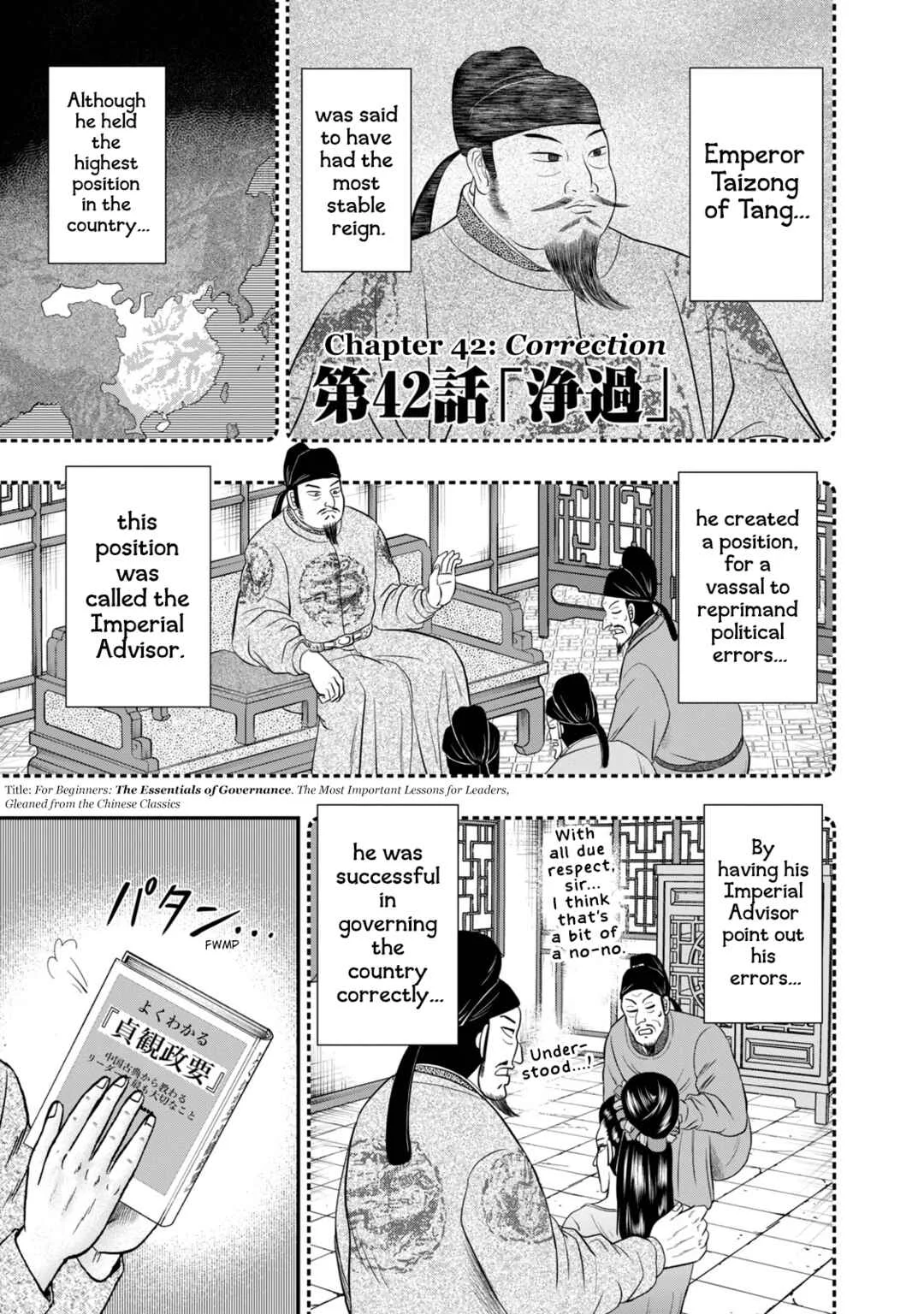 Life In Tokyo Ichijou Chapter 42: Correction - Page 1