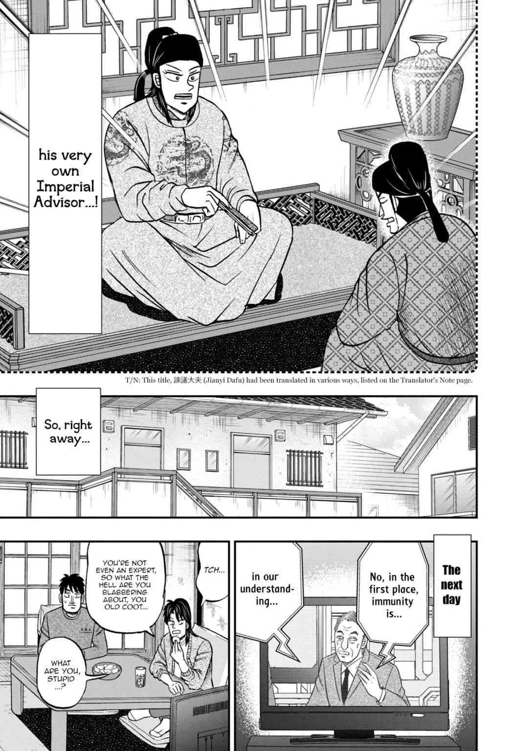 Life In Tokyo Ichijou Chapter 42: Correction - Page 5