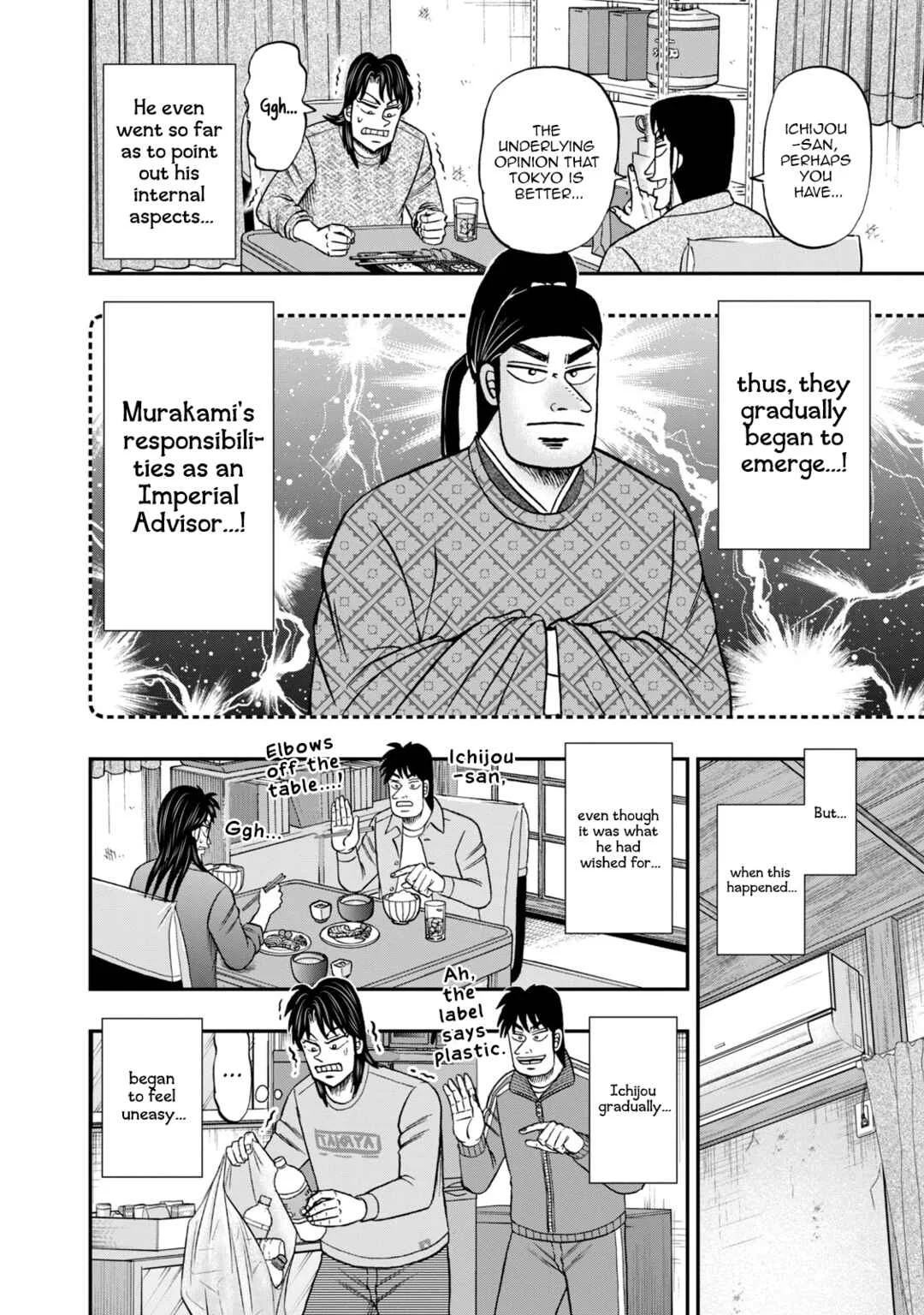 Life In Tokyo Ichijou Chapter 42: Correction - Page 10