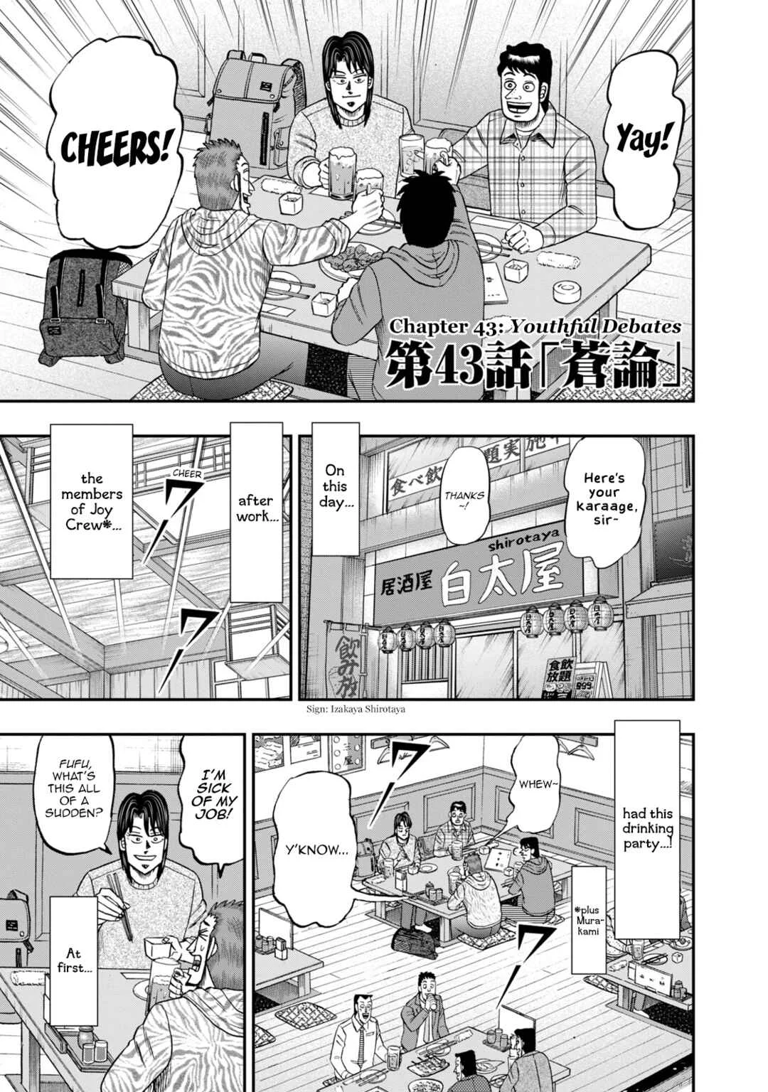 Life In Tokyo Ichijou Chapter 43: Youthful Debates - Page 1