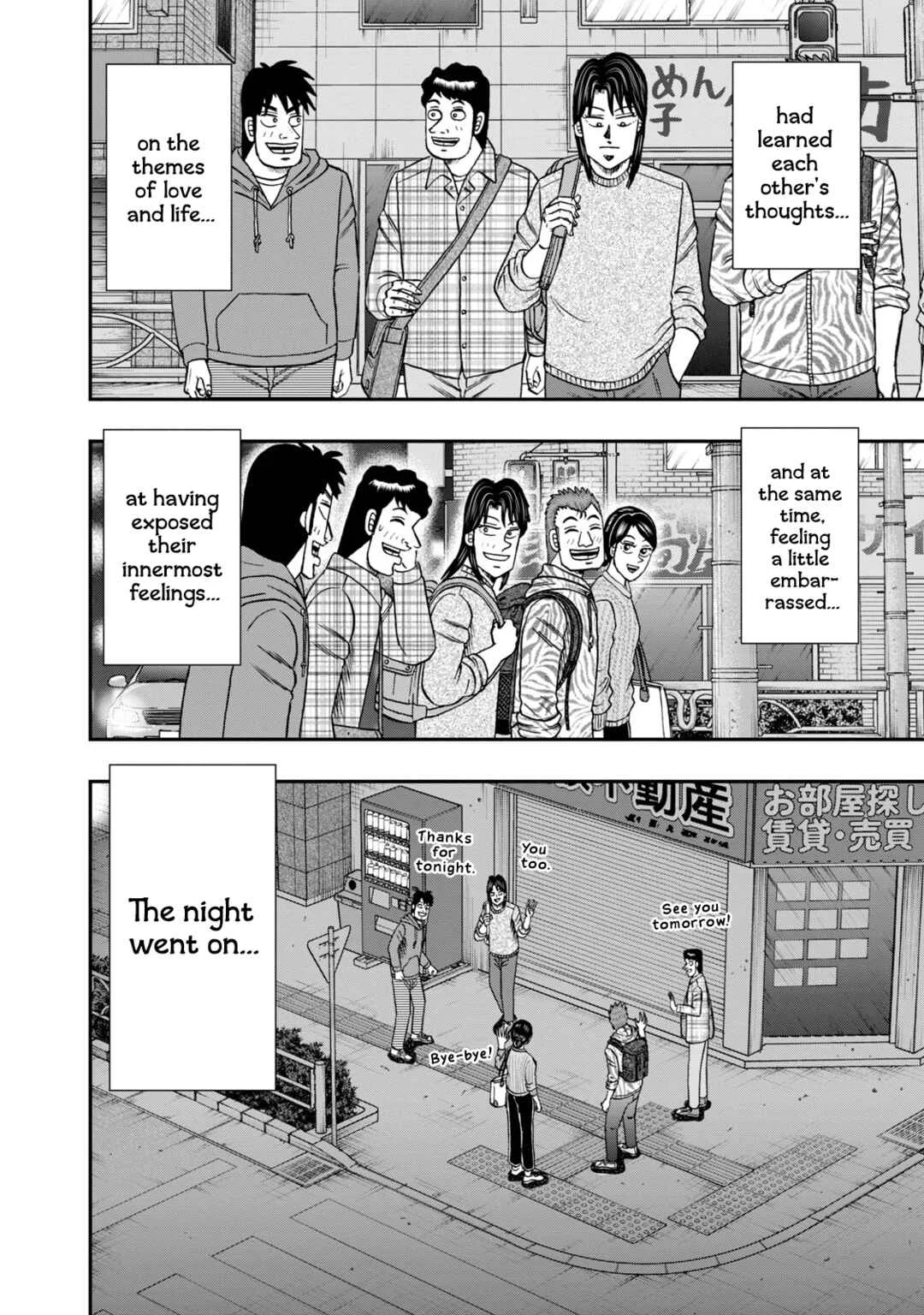 Life In Tokyo Ichijou Chapter 43: Youthful Debates - Page 14