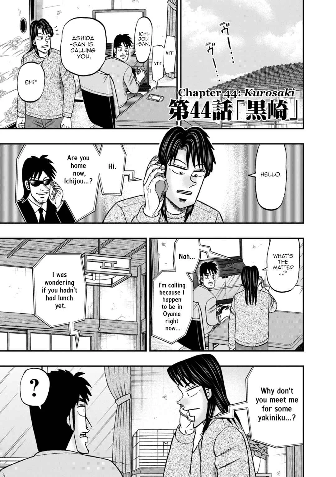 Life In Tokyo Ichijou Chapter 44: Kurosaki - Page 1