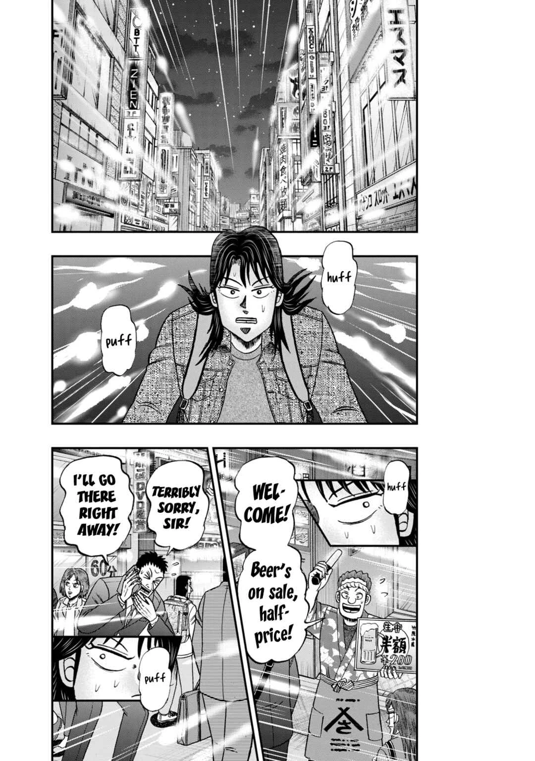 Life In Tokyo Ichijou Chapter 45: Crossroads - Page 16