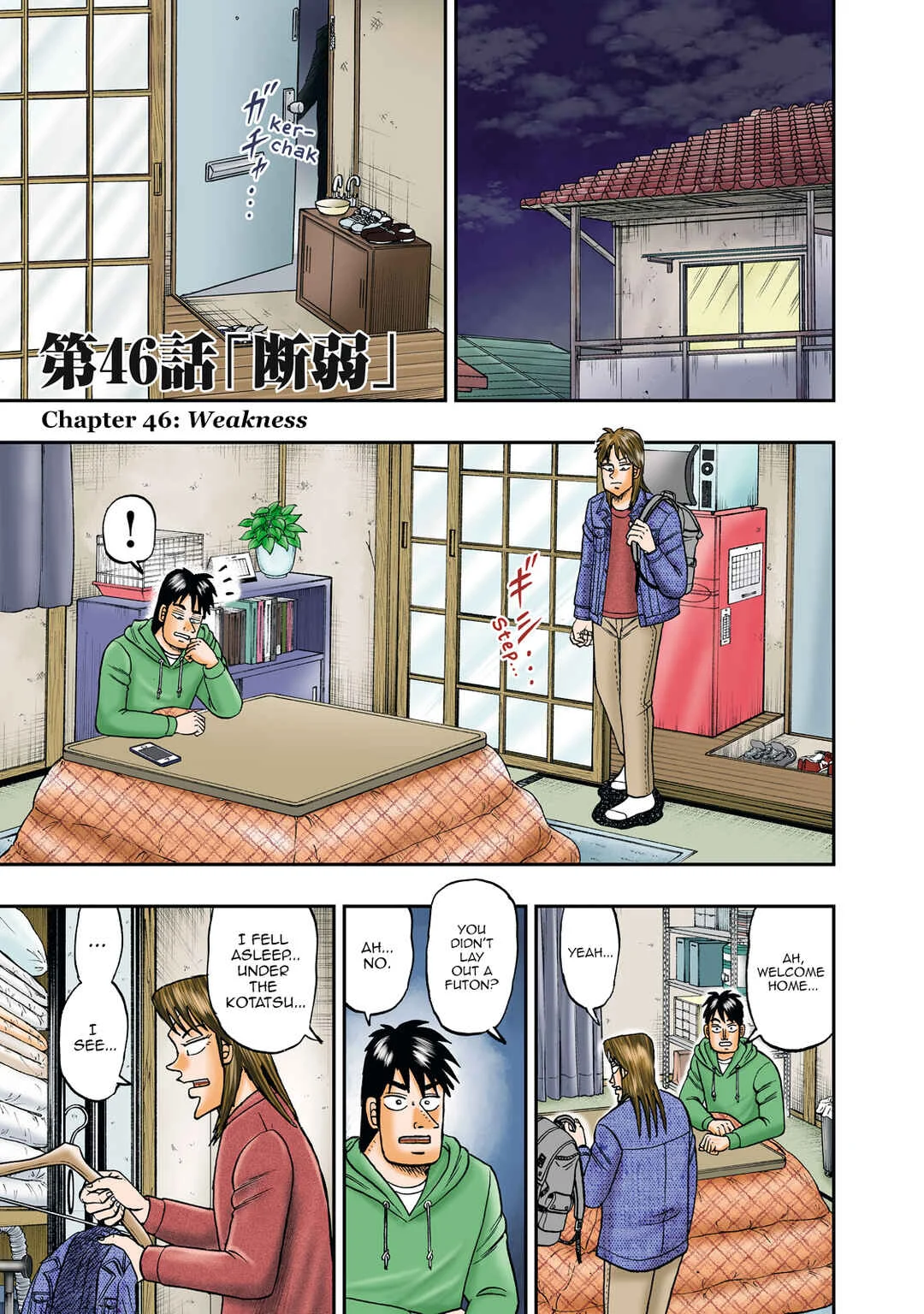 Life In Tokyo Ichijou Chapter 46: Weakness - Page 1