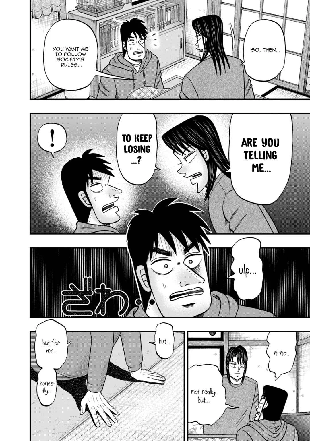 Life In Tokyo Ichijou Chapter 46: Weakness - Page 4