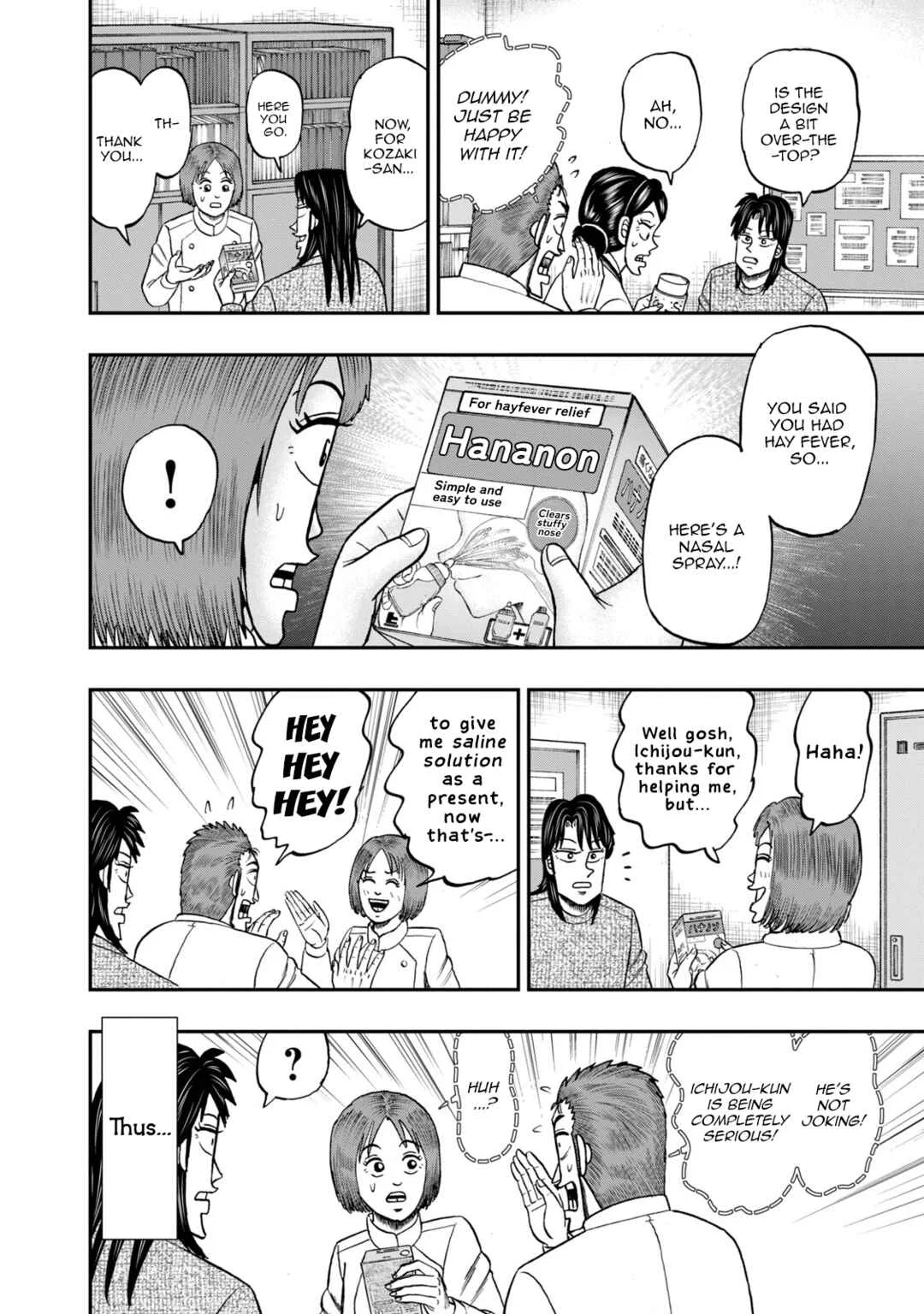 Life In Tokyo Ichijou Chapter 46: Weakness - Page 12