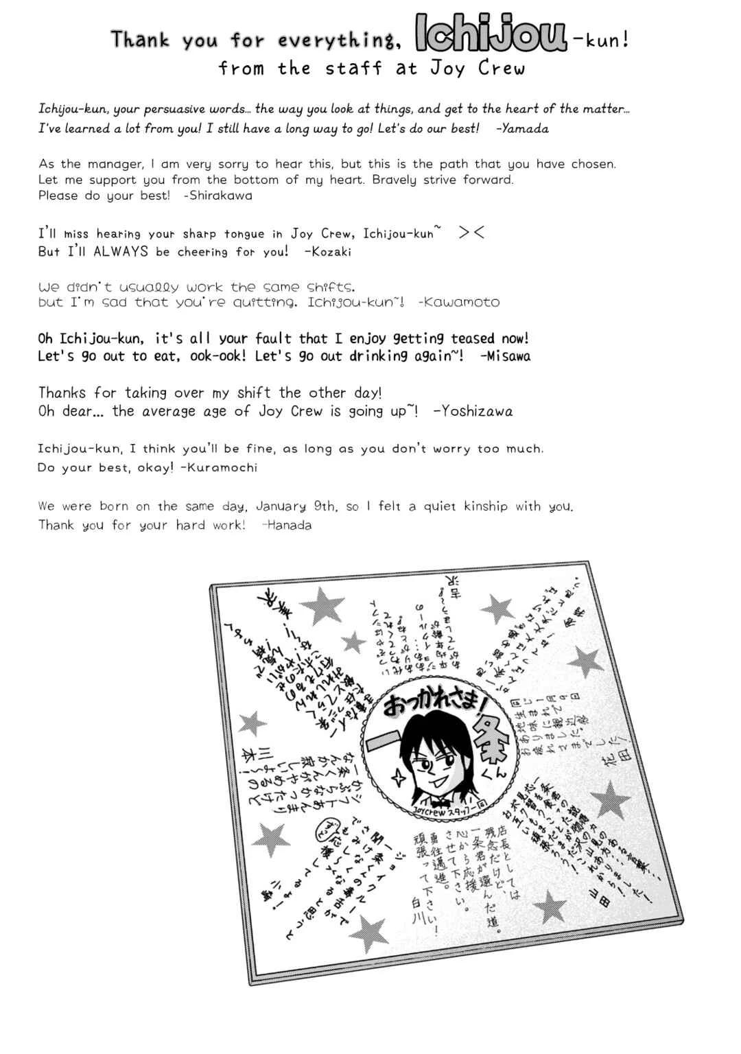Life In Tokyo Ichijou Chapter 46: Weakness - Page 22