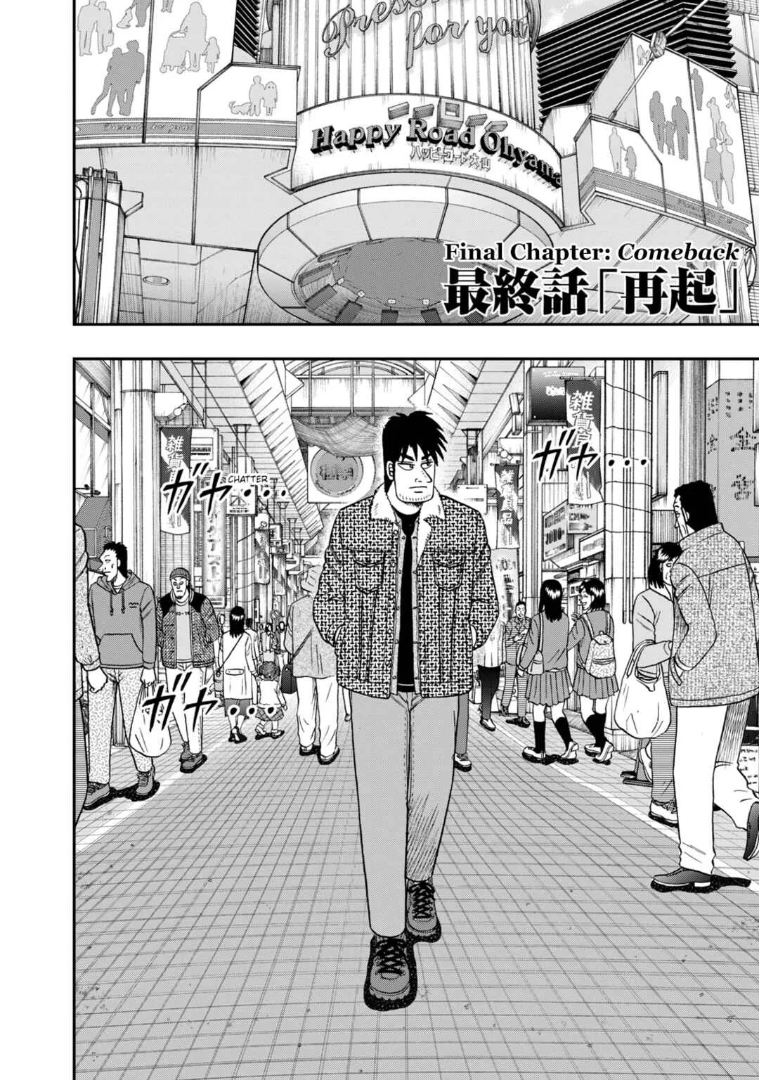 Life In Tokyo Ichijou Chapter 48: Comeback - Page 1